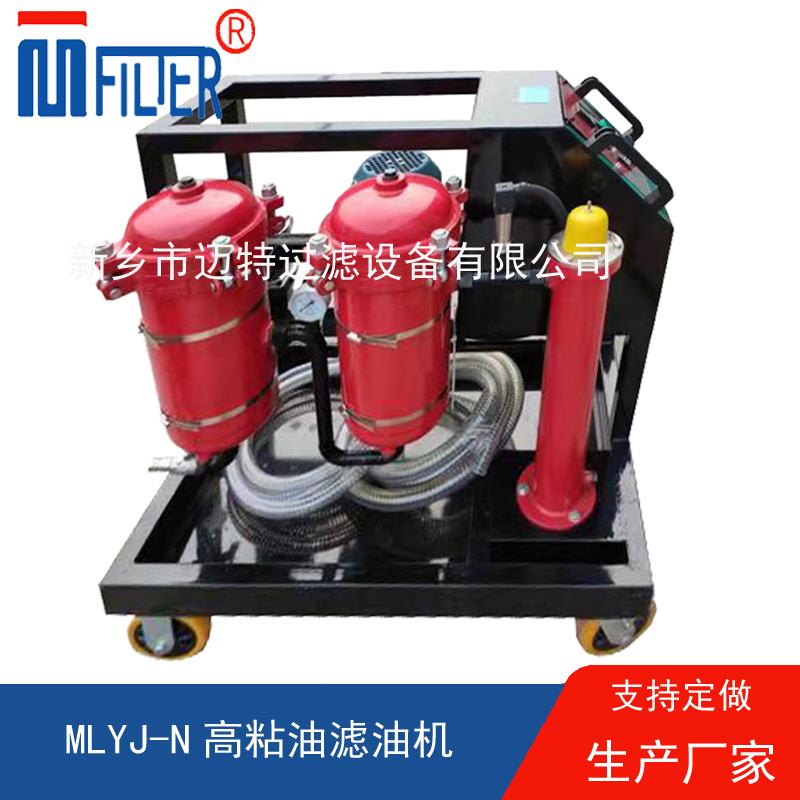 MLYJ-N高粘油美女视频黄色APP，可加熱