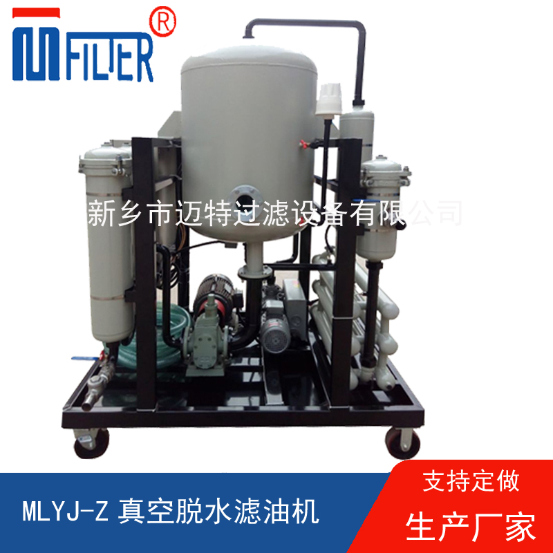 MLYJ-Z真空脫水美女视频黄色APP，
